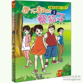 时尚夏日清单