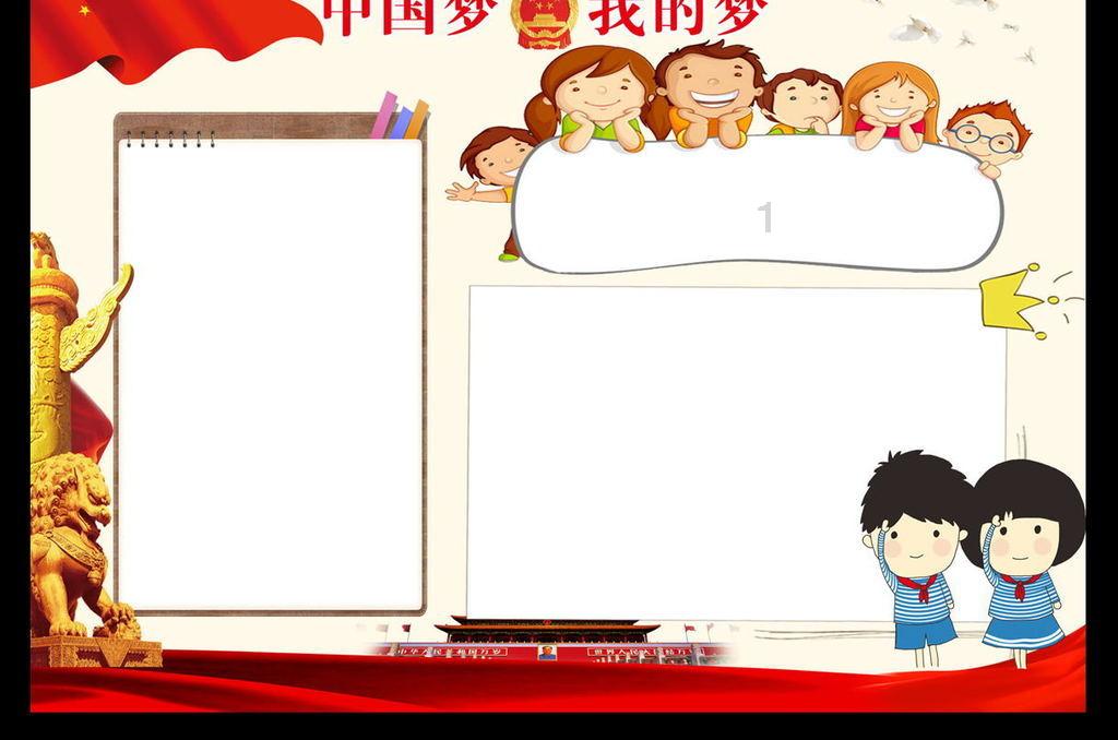 孙茜发文称生命都一样值得珍重，这句话是在内涵什么？游戏画面