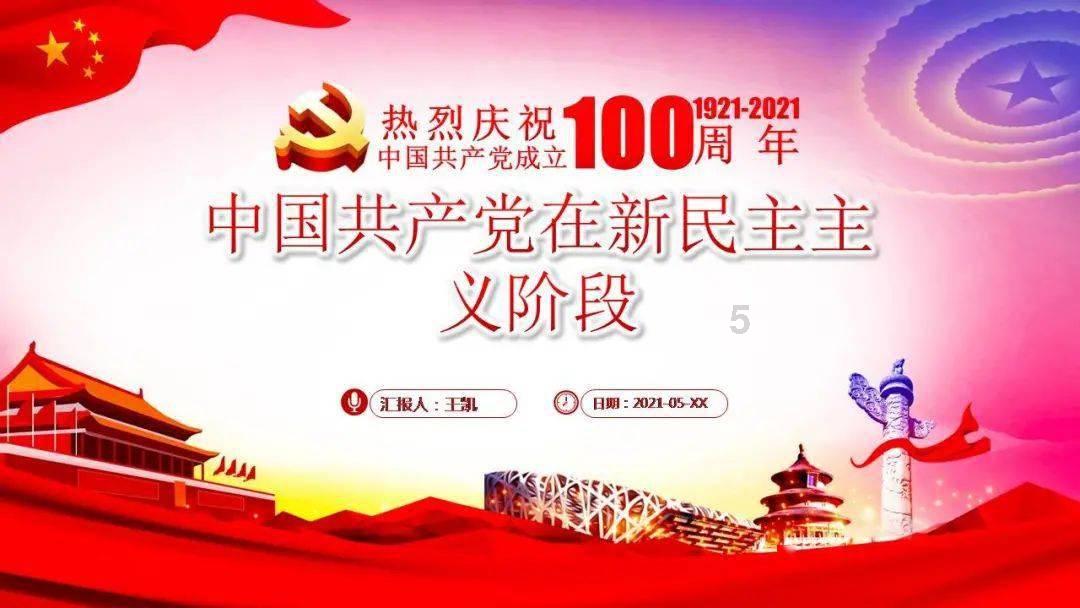 三国之志2