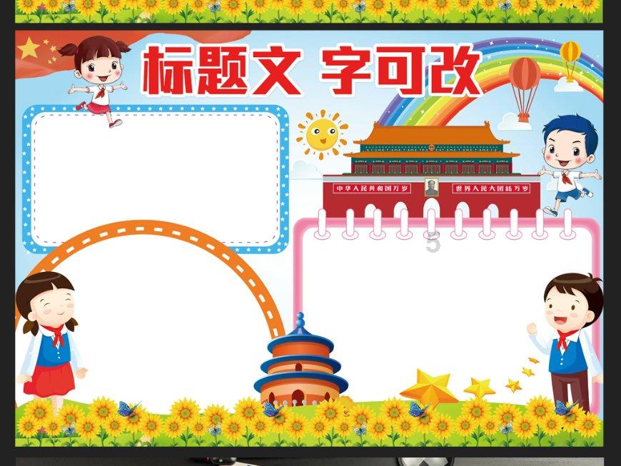 狂野的飙客