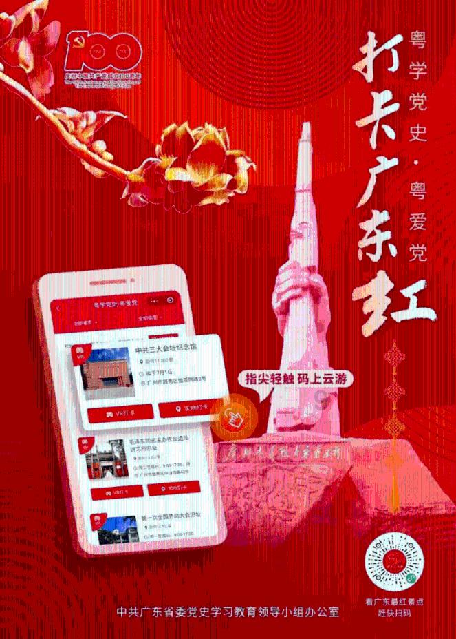怪物大入侵