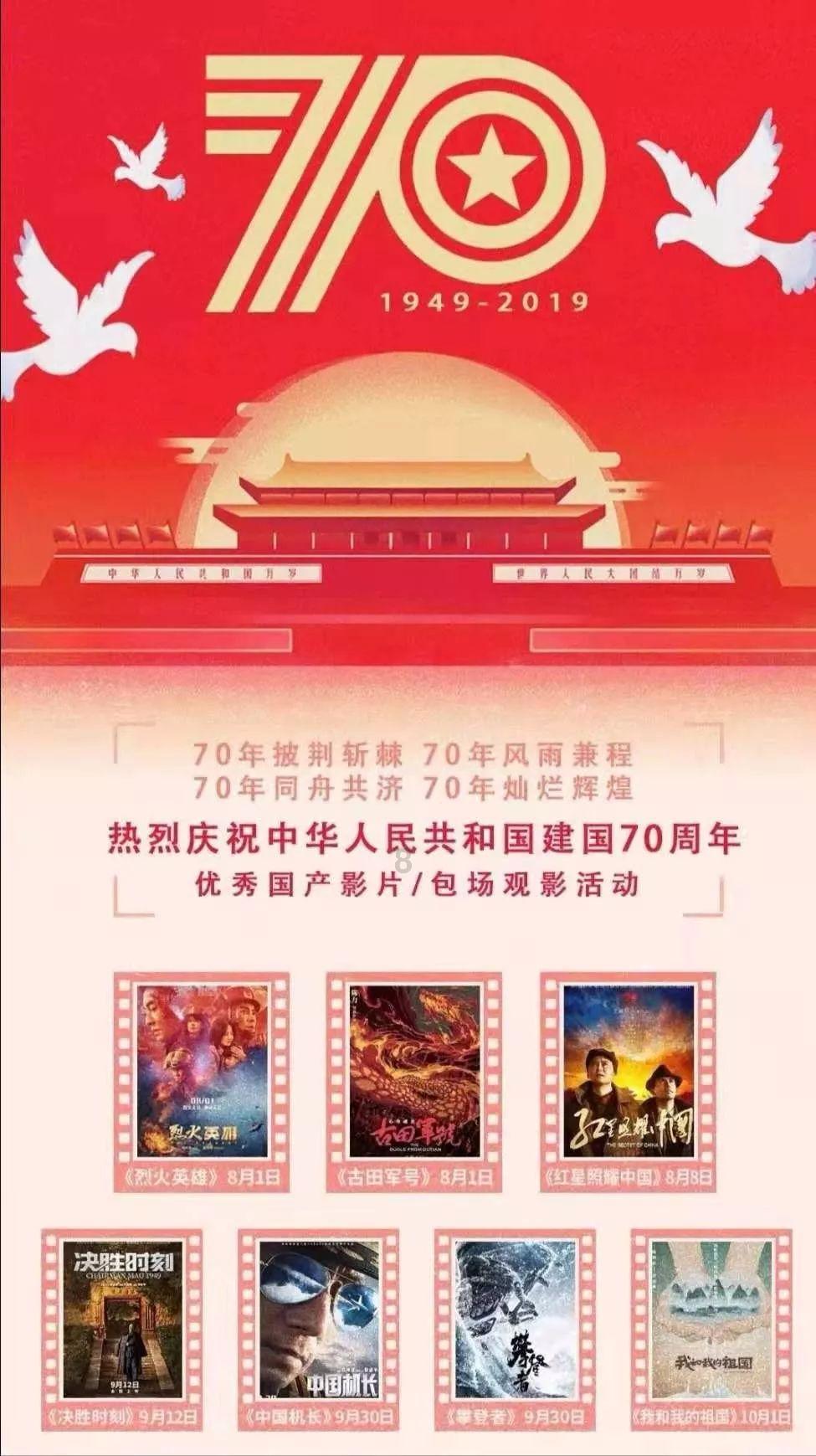 逃离宝船