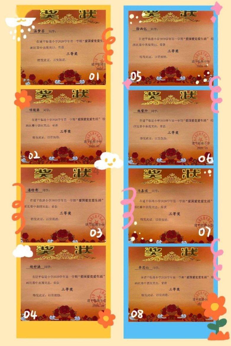 萌宠大连接